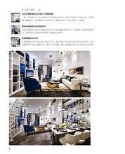 圖書內容欣賞/趙芳節設計師點評