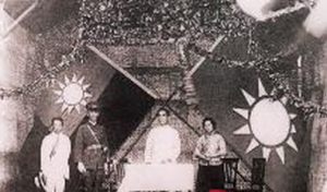 歷史上5月5日黃埔軍校正式開學