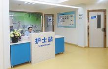 烏魯木齊遠大肛腸醫院