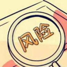 租賃風險 租賃風險