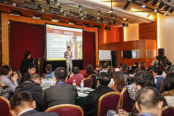 2013年會暨旅遊企業生存和發展高峰論壇