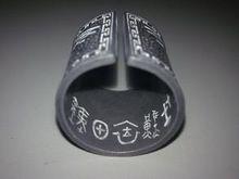 九州縹緲錄[小說]