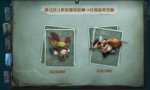 深淵的呼喚[遊戲《第五人格》中的活動]