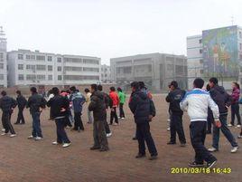 山東省聊城市茌平縣城關中學 山東省聊城市茌平縣城關中學