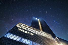 重慶解放碑威斯汀酒店 重慶解放碑威斯汀酒店