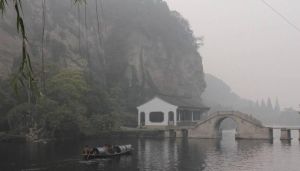 紹興東湖風景區