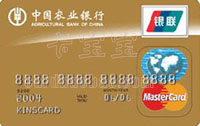 金穗貸記卡