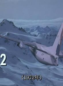 我們要活著回去 我們要活著回去