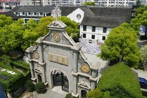 楊家橋聖母七苦堂 楊家橋聖母七苦堂