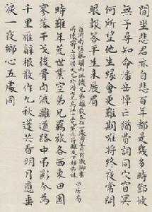 貧賤夫妻百事哀