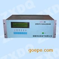 LYB-03型語音報警裝置 LYB-03型語音報警裝置