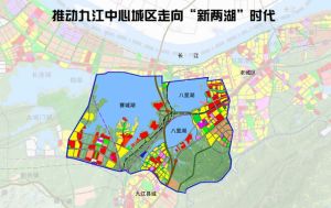 八里湖新區 八里湖新區