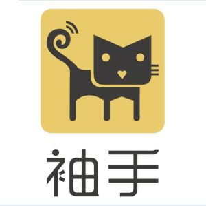 袖手app 袖手app
