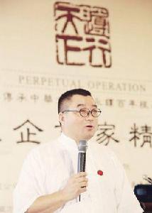 企業家精神[企業家精神闡述]