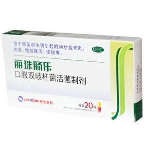 麗珠腸樂膠囊 麗珠腸樂膠囊