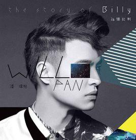 專屬於你 專屬於你