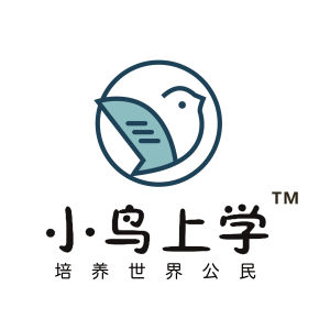 小鳥上學 小鳥上學