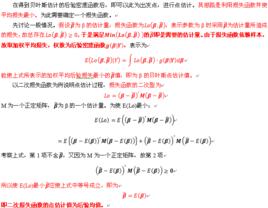 貝葉斯定律 貝葉斯定律