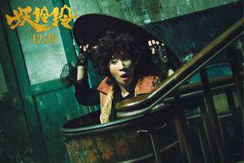 什麼鬼[吳君如/papi醬/熊梓淇演唱歌曲]