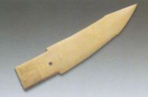 獸面紋乍冊吾玉戈 獸面紋乍冊吾玉戈