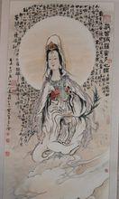 觀音菩薩-盧望明作品