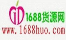 logo圖冊1688貨源網唯一站標