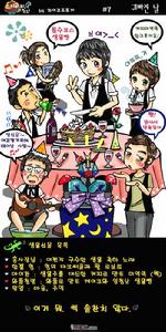 《咖啡王子一號店》