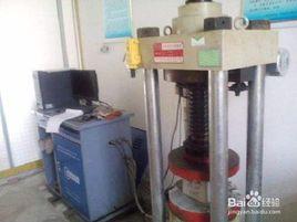 立方體強度試驗 立方體強度試驗