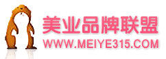美業品牌聯盟 美業品牌聯盟