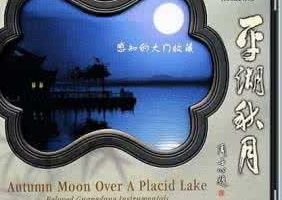 香港金弦國際唱片公司 香港金弦國際唱片公司