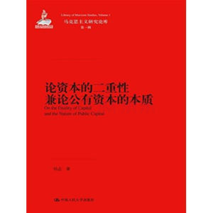 本質主義 本質主義