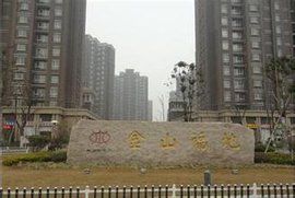 徐州金山福地 徐州金山福地