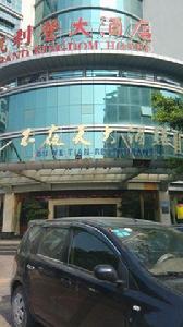 不夜天酒家(天貴路店) 不夜天酒家(天貴路店)