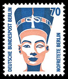 1989年時，德國發行了一張面額70芬尼的郵票，上面印有娜芙蒂蒂像的圖樣