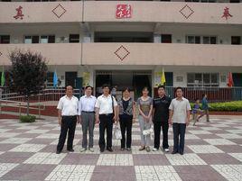 西安市蓮湖區行知國小 西安市蓮湖區行知國小