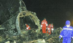 2008年吉爾吉斯斯坦空難