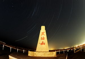 黑油山公園動物園 黑油山公園動物園
