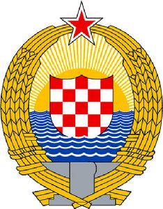 克羅埃西亞社會主義共和國國徽