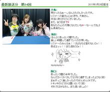 廣播劇放送終了