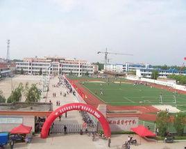 華沖中學 華沖中學