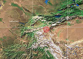 西藏中部地震帶