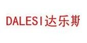 達樂斯 達樂斯