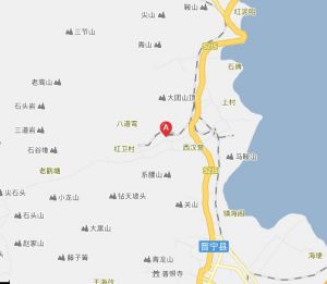 梅樹村地質自然保護區 梅樹村地質自然保護區