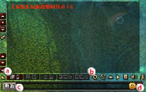 《神鬼傳奇Online》