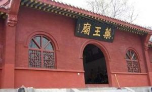 跳牆和尚 跳牆和尚