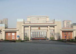 重慶市公安局 重慶市公安局