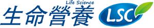 生命營養LOGO