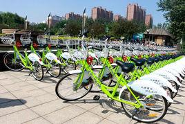 晉中公共腳踏車 晉中公共腳踏車
