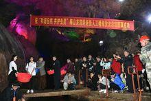 梅山龍宮洞內娃娃魚放流