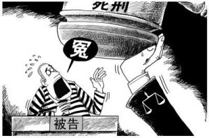 槍下留人 槍下留人